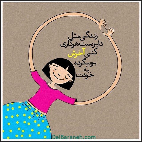  عکس پروفایل انگیزشی پر انرژی برای دانش آموزان دختر