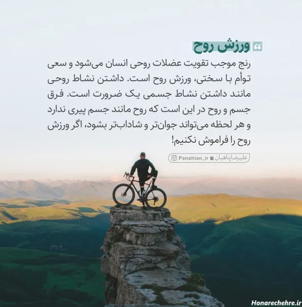  عکس ورزشی