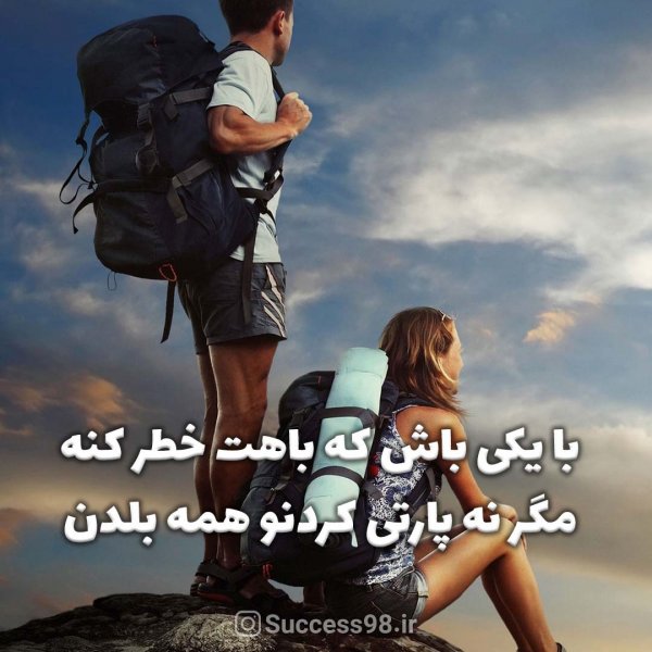  عکس انگیزشی با کیفیت hd