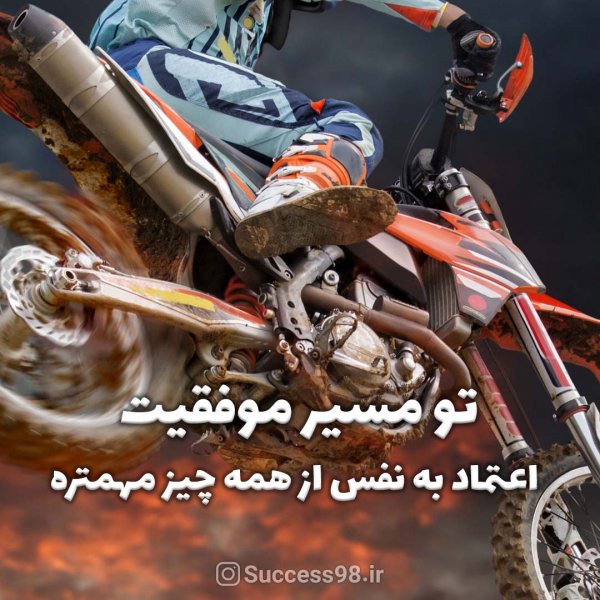 عکس انگیزشی با کیفیت hd
