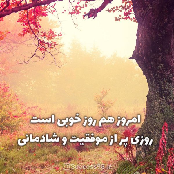  عکس انگیزشی با کیفیت hd