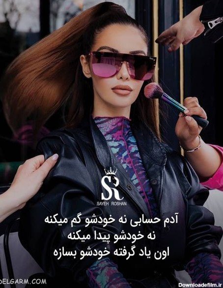  عکس انگیزشی کارتونی