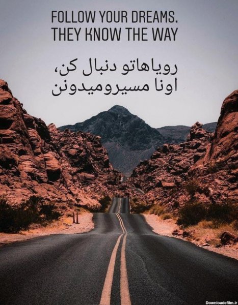  عکس انگیزشی کارتونی
