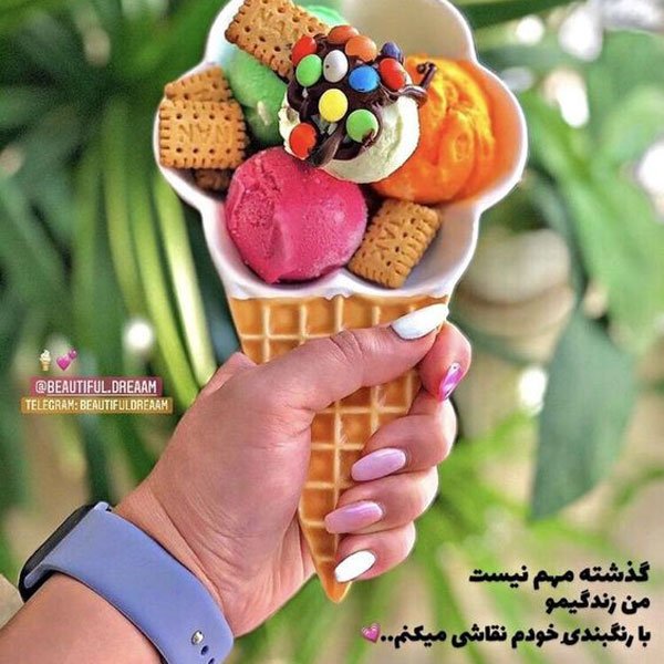  تصاویر زیبای انگیزشی