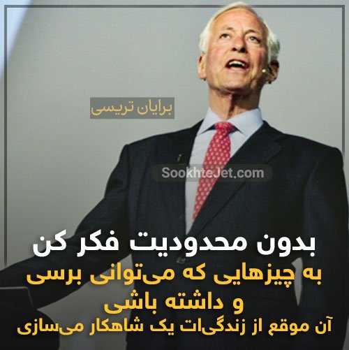 تصویر پس زمینه انگیزشی