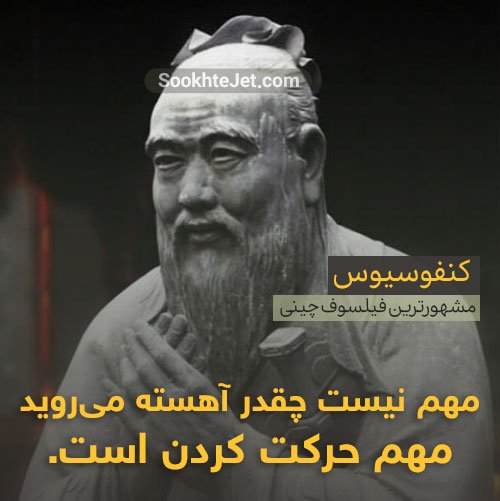 تصویر پس زمینه انگیزشی