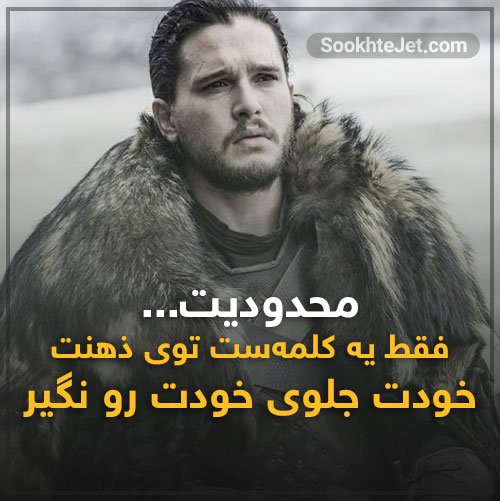 تصویر پس زمینه انگیزشی