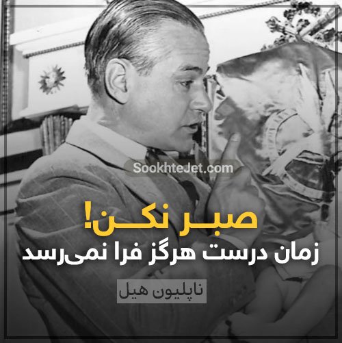 تصویر پس زمینه انگیزشی
