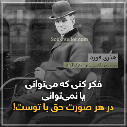 تصویر پس زمینه انگیزشی