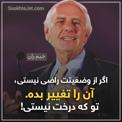 تصویر پس زمینه انگیزشی