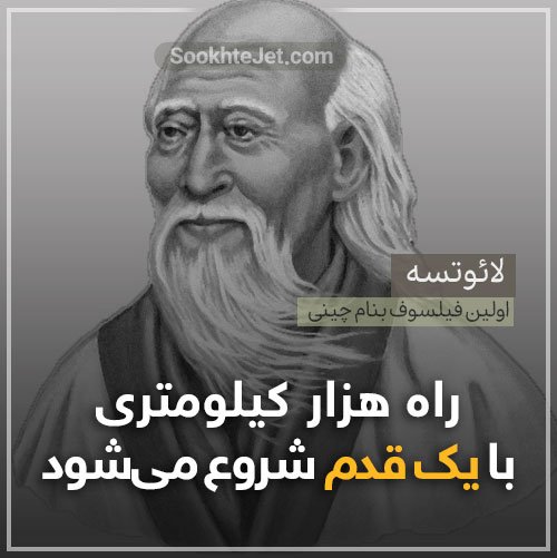 تصویر پس زمینه انگیزشی