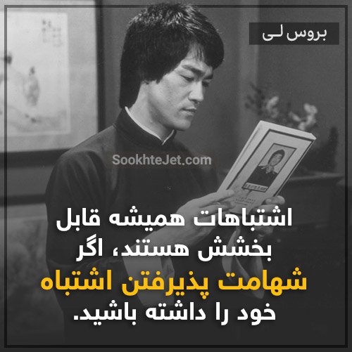 تصویر پس زمینه انگیزشی