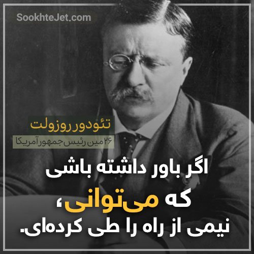 تصویر پس زمینه انگیزشی