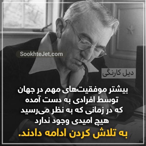 تصویر پس زمینه انگیزشی