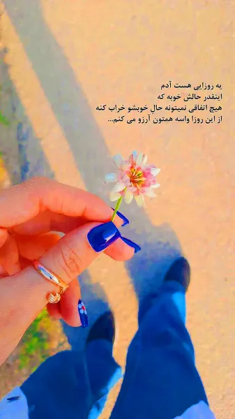 عکس نوشته خدا انگیزشی
