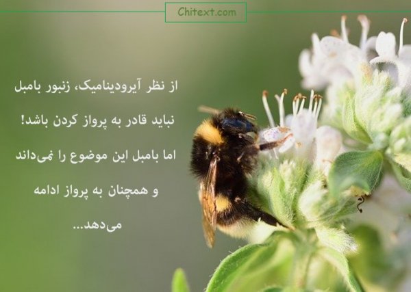  عکس پروفایل انگیزشی انرژی مثبت