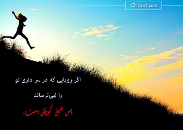  عکس پروفایل انگیزشی انرژی مثبت