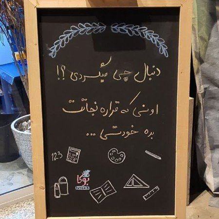  عکس پروفایل انگیزشی پر انرژی