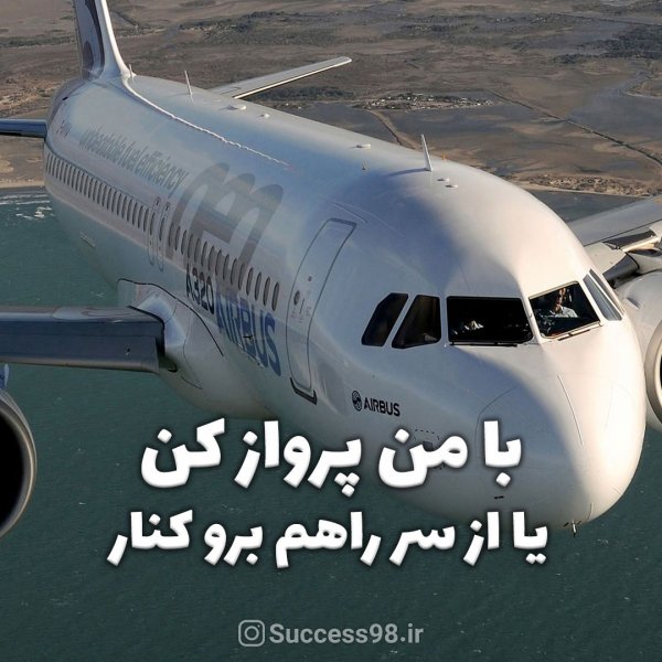  تصاویر انگیزشی نتورکی