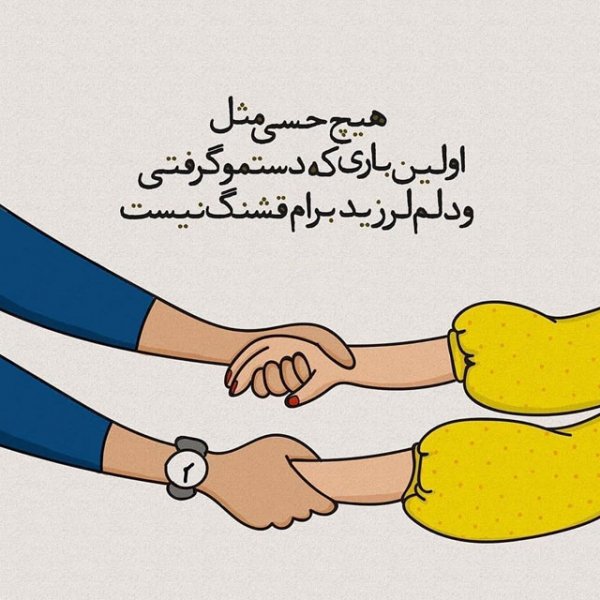 عکس دختر دوست داشتنی فانتزی