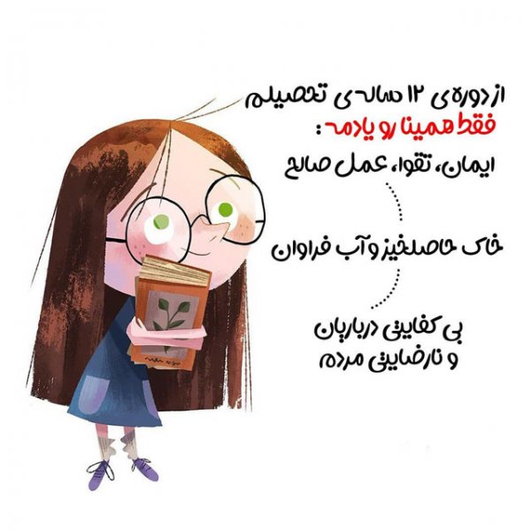  عکس دختر دوست داشتنی فانتزی
