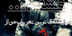  عکس دخترونه فانتزی برای پروفایل شاد