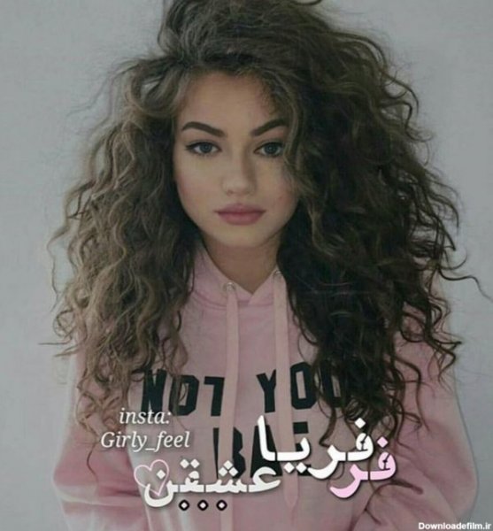  عکس دختر مو فرفری فیک