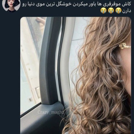  عکس دختر مو فرفری بچه