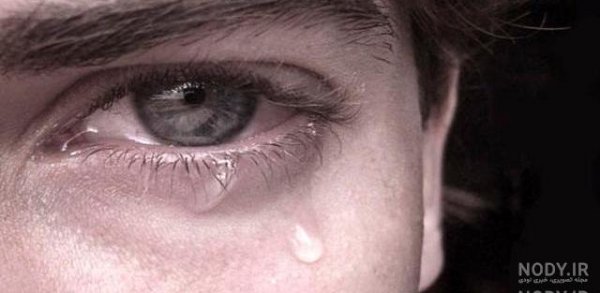  عکس گریه پسر عاشق