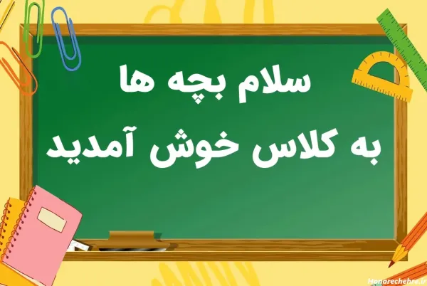 عکس ریاضی فانتزی