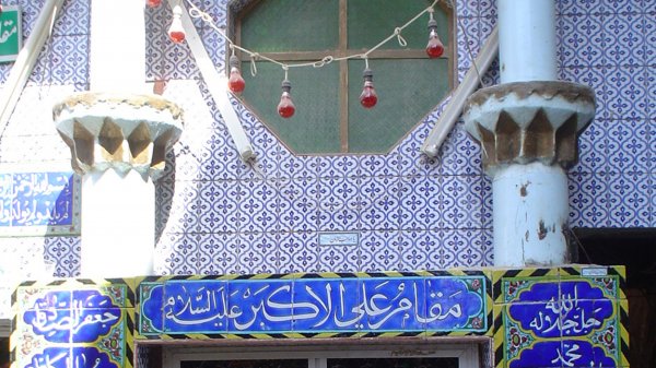 عکس بین الحرمین کربلا با کیفیت بالا