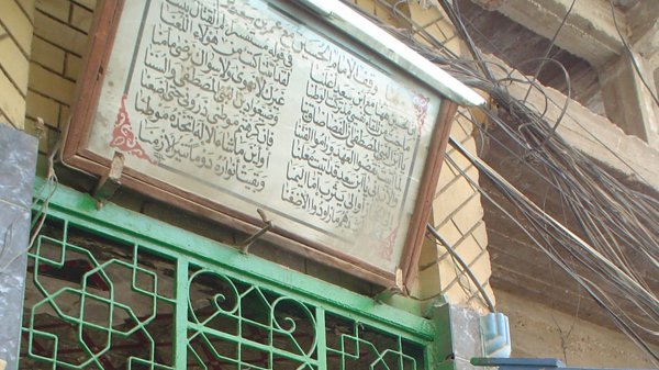 عکس بین الحرمین کربلا با کیفیت بالا