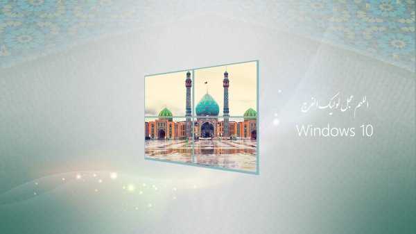  عکس مذهبی با کیفیت فول hd