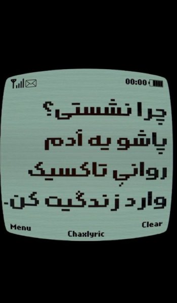  والپیپر کاپل عاشق برای دسکتاپ