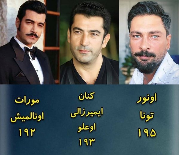 عکس همه بازیگران مرد ترکیه با اسم
