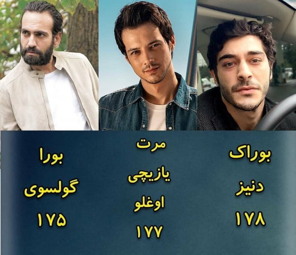  عکس همه بازیگران مرد ترکیه با اسم