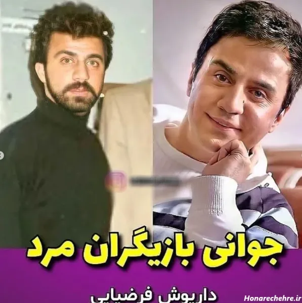  گالری عکس بازیگران مرد ایرانی