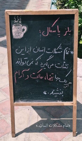  عکس کافه برای پروفایل