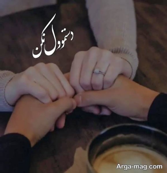  والپیپر کافه دونفره عاشقانه
