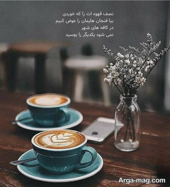  والپیپر کافه دونفره عاشقانه