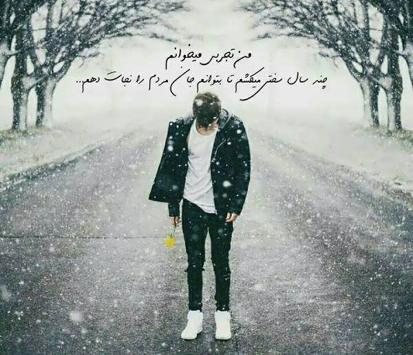 عکس پروفایل پزشکی جدید