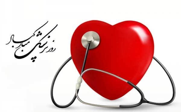 عکس پروفایل پزشکی جدید