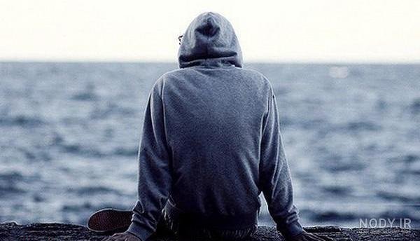 عکس پسر تنها و غمگین کنار ساحل دریا