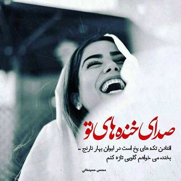  عکس پروفایل پرانرژی و شاد برای تلگرام