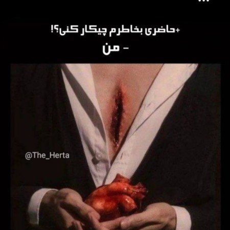  عکس پروفایل شاد عاشقانه و رمانتیک