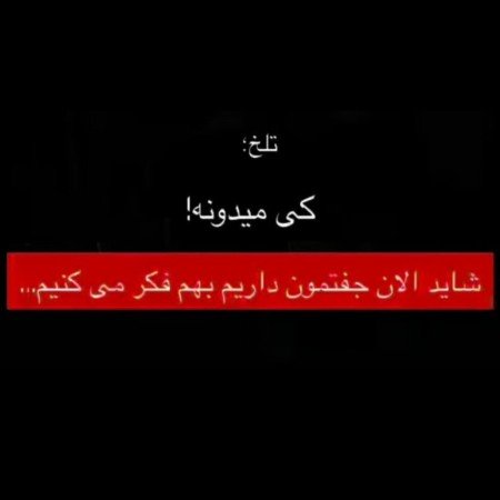  عکس شاد عاشقانه دونفره