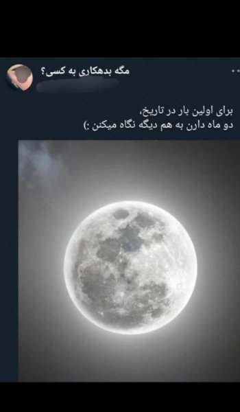  عکس شاد عاشقانه دونفره
