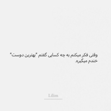  عکس شاد فانتزی