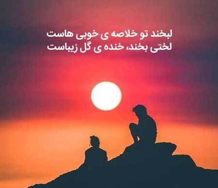  عکس پروفایل شاد و خنده دار