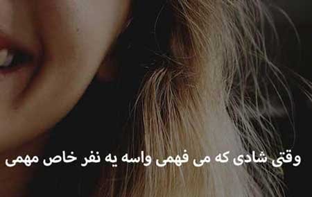 عکس پروفایل شاد و خنده دار